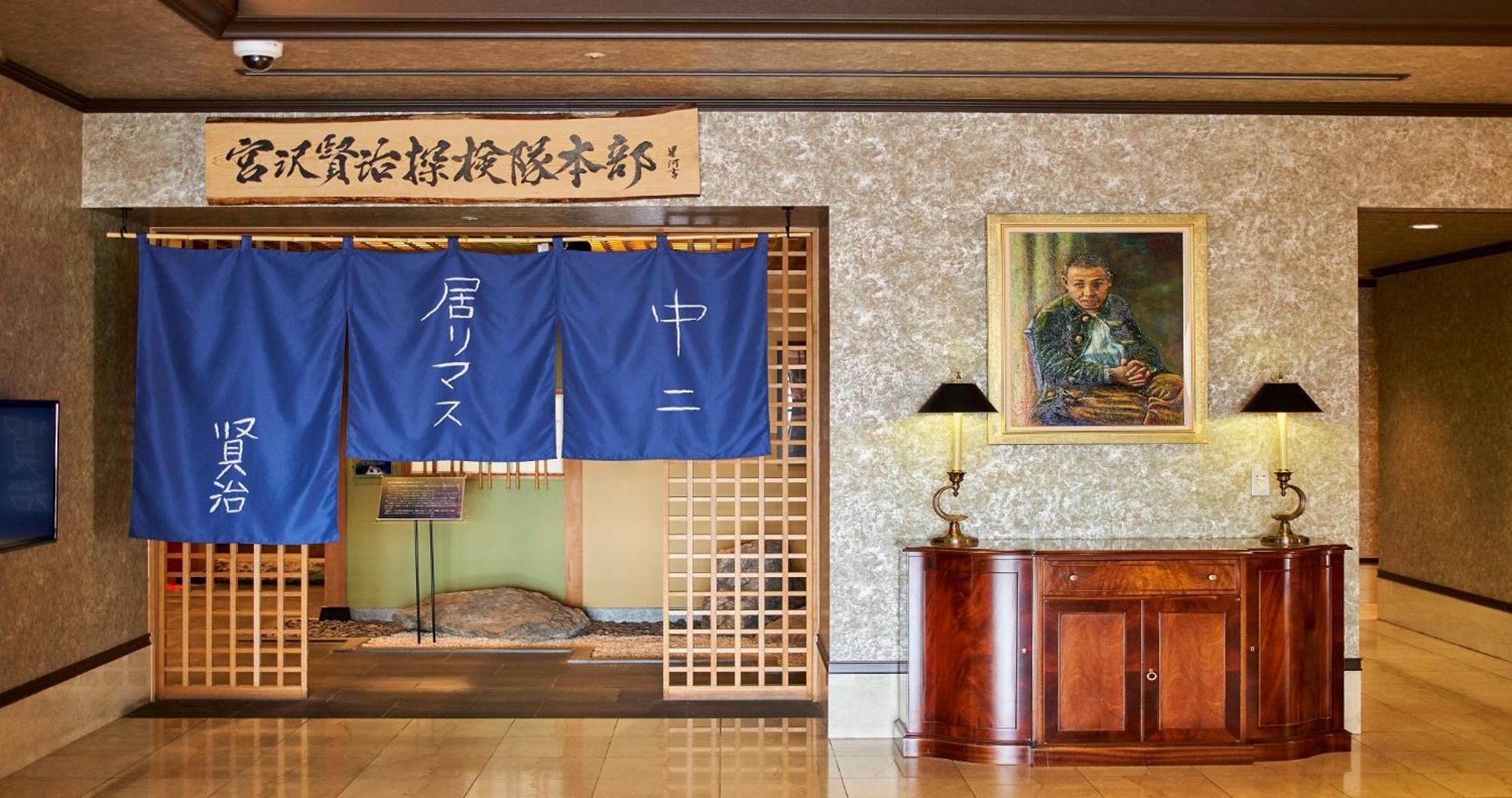 Hotel Grand Ciel Hanamaki Zewnętrze zdjęcie